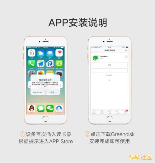 KU游官网苹果手机U盘测评