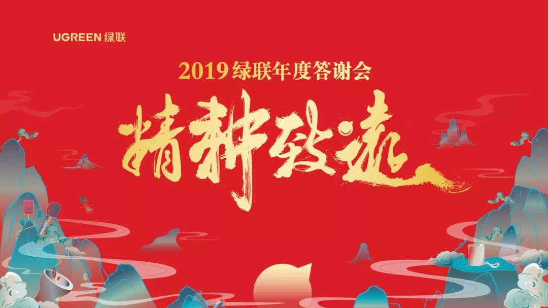 UGREENKU游官网-品质新履历,数码选KU游官网
