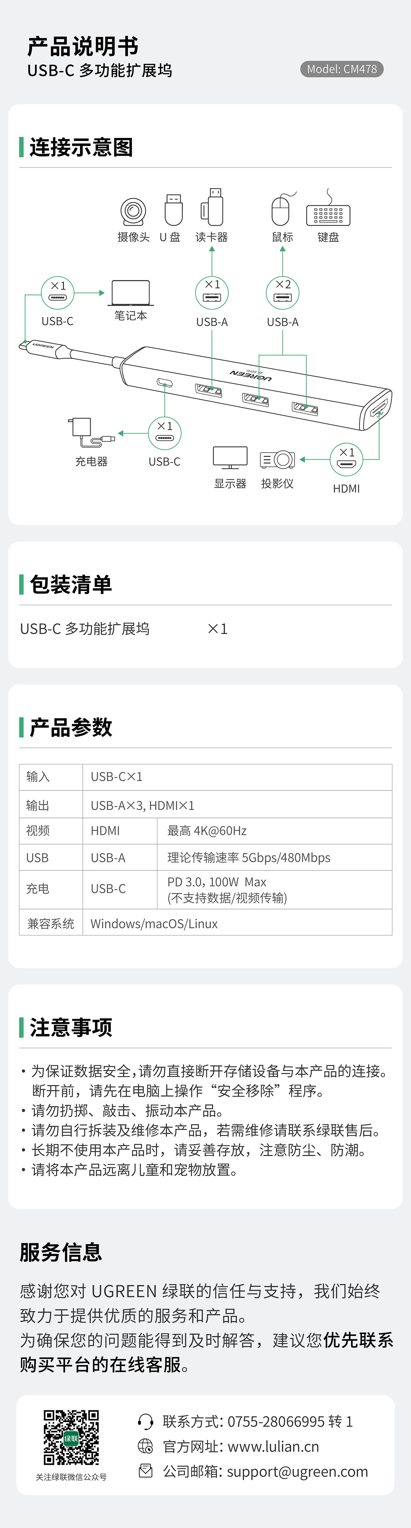 UGREENKU游官网-品质新履历,数码选KU游官网